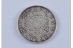 1 рубль, 1824 г., ПД, СПБ, Российская империя, 20.5 г, Ø 36 мм...