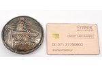Сакта, серебро, 875 проба, 16.55 г., размер изделия 7 см, 20-е годы 20го века, Латвия...