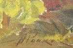 Панкокс Арнольдс (1914-2008), Пейзаж с лодками, картон, масло, 50.5x80 см...