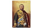 открытка, Русский царь Николай II, начало 20-го века, 13.8х9 см...