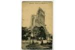atklātne, Feodosija. Sv. Konstantīna tornis, 20. gs. sākums, 13.8х 8.8 cm...