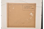 Bromults Alfejs (1913-1991), Spring, 1928, carton, oil, 30x35 cm...