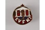 badge, LVFKI, USSR, 18x15 mm...