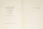 P.Luiss, "16 Bilitis dziesmas", Nummurēts izdevums (300), ilustrejis un parakstjis S.Vidbergs, Latvj...
