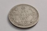 25 kopeikas, 1877 g., NF, SPB, Krievijas Impērija, 5.12 g, Ø 24 mm...