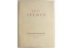 "Leo Svemps", 1957 г., Latvijas valsts izdevniecība, Отсутствует 23 лист...
