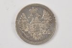 5 kopecks, 1850, PA, SPB, Russia, 1.04 g, Ø 15 mm...