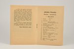"Jekaba Kazaka peemiņas izstāde", 1922 g., Rīga, Rīgas pilsētas mākslas muzejs, 10 lpp....