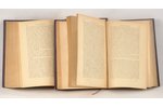 "Русское обозренiе", 1896 г., Университетская типография, Москва, 6 томов, полукожанный переплёт...