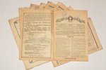 "Объединенiе", 1917 (№1,2-3,5), 1918 (№5,6,7,8-9,10,11,22), 1917, 1918, Moscow, 10 issues...