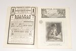 "Красная панорама", 1928 g., издание "Красной газеты", Sanktpēterburga, № 1-5, 7-15, 17-52...