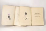 "Камеръ-Фурьерскiй церемонiальный журналъ", 1882, 1886, St. Petersburg, 2 volumes...
