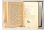 "Исторiя совета рабочихъ депутатовъ", 1906 g., книгоиздательство Н.Глаголева, Sanktpēterburga, 323 l...