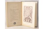В.Н.Ильин, "Запечатанный гробъ Пасха Нетленiя", 1926 г., YMCA, Париж, 125 стр....