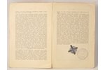 Л.Троцкий, "О Сибири", 1927, типография "Мосполиграф", Moscow, 15 pages...