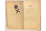 "Заря, №1", edited by Г.В.Плеханов, В.И.Засулич, П.Б.Аксельрод, 1901, J.H.W.Dietz Nachf, Stuttgart,...