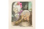 А.С.Пушкин, "Пиковая дама", 1969 г., Рига, Тираж до 100 экземпляров.Иллюстрации Алексея Юпатова...