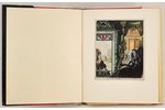 А.С.Пушкин, "Пиковая дама", 1969 g., Rīga, Tirāža līdz 100 eksemplāriem.Ilustrācijas-Aleksejs Jupato...