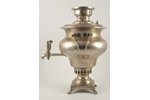 samovar, Vasily Gudkov, the border of the 19th and the 20th centuries, 38 cm, weight 3690 g...