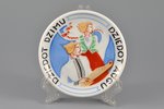 decorative plate, Dziedot dzimu, dziedot augu, J.K. Jessen manufactory, Riga (Latvia), the 30ties of...