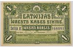 1 rublis, 1919 g., Latvija...