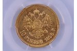 10 rubles, 1898, AG, gold, Russia, Ø 22 mm, AU 53...