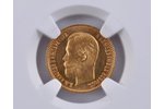 5 rubļi, 1909 g., EB, zelts, Krievijas Impērija, Ø 18 mm, MS 64...