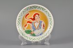 decorative plate, Ligo, porcelain, J.K. Jessen manufactory, Riga (Latvia), the 30ties of 20th cent.,...