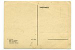 открытка, Рига, "улица Л.Яуниела", художник 
С.Видбергс, 20-30е годы 20-го века, 14,8x10,5 см...