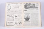 "Разведчикъ", №127-165, 1893 г., С.-Петербург, 1006 стр....