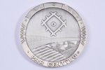 настольная медаль, За усердие, Министерство Земледелия, серебро, Латвия, 90-е годы 20-го века, 50x50...