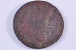 5 kopeikas, 1781 g., EM, varš, Krievijas Impērija, 42.63 g, Ø 42 mm...