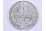 5 kopecks, 1900, SPB, FZ, silver billon (500), Russia, 0.85 g, Ø 15 mm, XF...