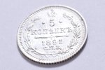 5 kopecks, 1891, AG, SPB, silver billon (500), Russia, 0.86 g, Ø 15 mm, AU...