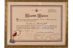 a certificate, Diploma to a printing-house "Valters & Rapa", 1928, 30x40 cm...
