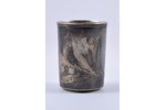beaker, silver, 84 standard, 34.4 g, 5.5 cm, the beginning of the 20th cent., Russia, blackening, cr...
