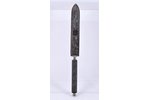 knife, Military factory of Izhevsk, metal, Russia, 1908, 30.5 cm...