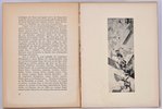 "Marc Chagall", B.Aronson, 1924 г., Берлин, Razum, 30 стр....