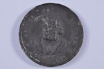 medaļa, 400-gadu jubilejs no Martina Lutera dzimšanas dienas, Krievijas Impērija, 1833 g., 37 mm, 18...