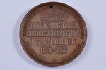 medal, Committee of caring about the poor, Russia, 1868, 51x51 mm...