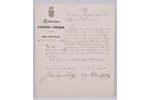 document, Livlandisches Landraths-Collegium, 1867, 22x18.5 cm...