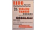 Лидо, 30-е годы 20го века, плакат, 80х54 см...
