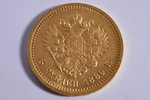 5 рублей, 1889 г., АГ, золото, Российская империя, 6.45 г, Ø 21 мм...