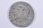 15 копеек, 1767 г., ММД, серебро, Российская империя, 3.50 г, Ø 21 мм, XF, VF...