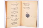 "Частушки", 3-е исправленное и дополненное изданiе, compiled by В.И.Симаковъ, 1917, типографiя т-ва...