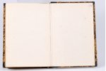Барон Р.А.Дистерло, "Графъ Л.Н.Толстой", какъ художник и моралист, критическiй очеркъ, 1887, типогра...