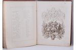 "Фаустъ Гёте", C рисунками Энгельберта Зейбертца, в двух частях, 1899 g., изданiе т-ва А.Ф.Марксъ, S...
