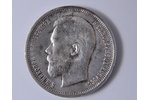 50 kopecks, 1913, VS, silver, Russia, 9.95 g, Ø 27 mm, XF, VF...