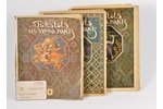 "Tūkstots un viena nakts", arabiešu pasakas, 3 sējumi, 1929 g., Letas izdevums, Rīga, 173, 239, 123...