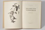 O.Liepiņš, "Sigismunds Vidbergs", monogrāfija, 1942 g., K.Rasiņa apgāds, Rīga, 149 lpp., ilustrācija...